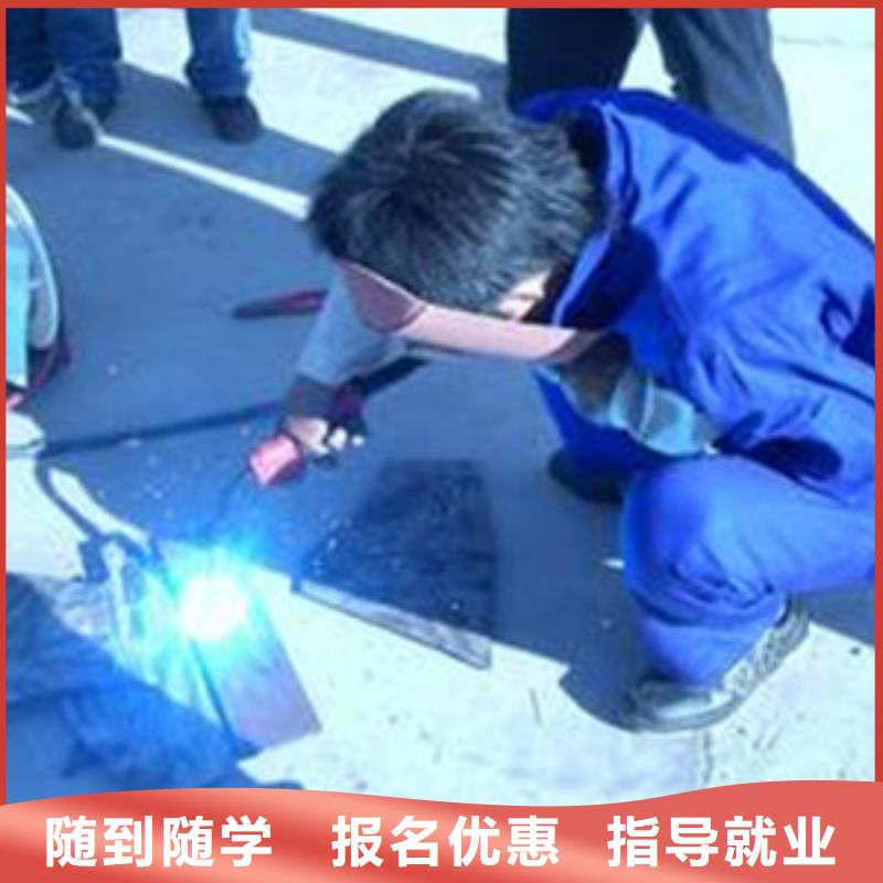 哪里能学电气焊氩弧焊学电气焊二保焊学费多少钱
