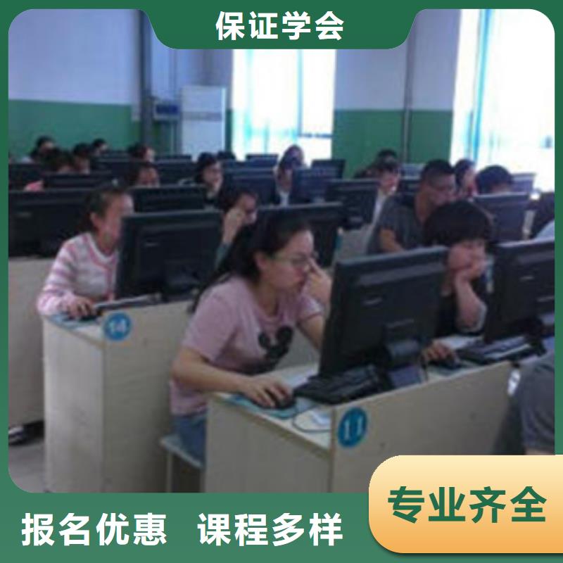 计算机培训正规学校