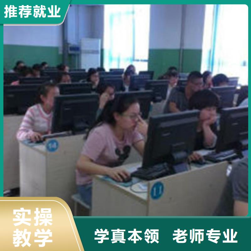 计算机培训厨师烹饪培训学真本领