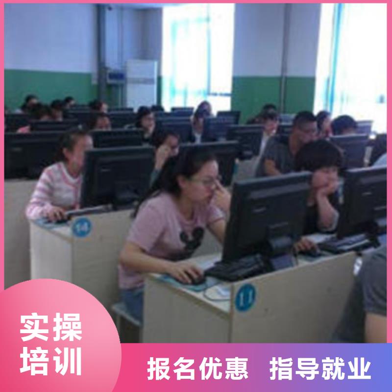 计算机培训【汽车钣金喷漆培训】随到随学