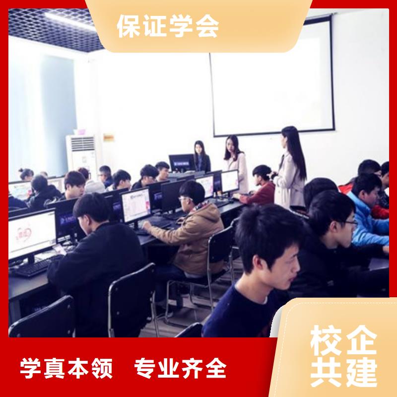 计算机培训【汽车钣金喷漆培训】随到随学