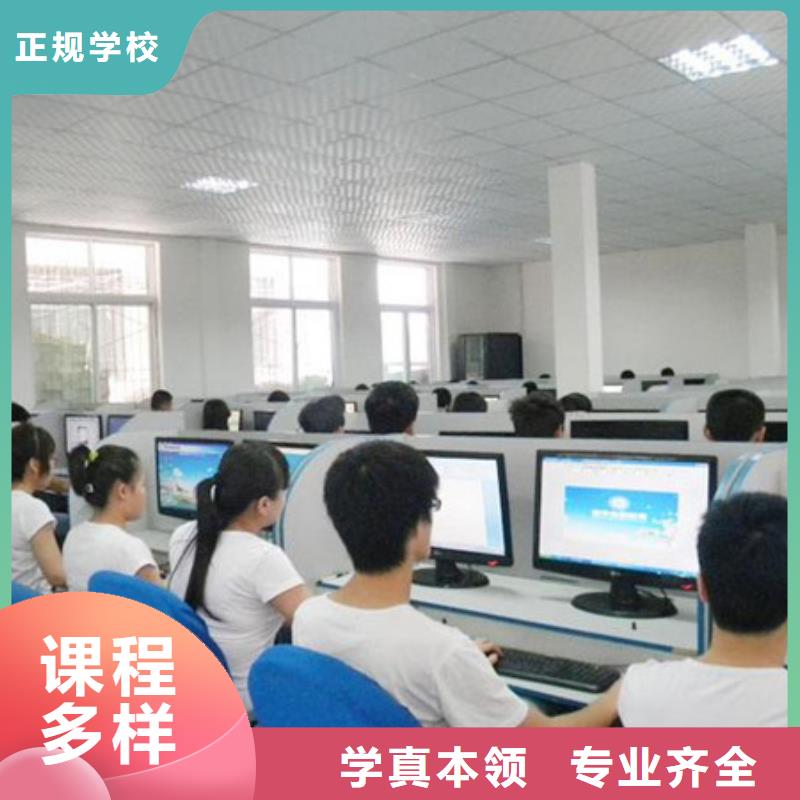计算机培训【汽车钣金喷漆培训】随到随学