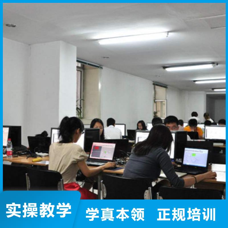 计算机培训【汽车钣金喷漆培训】随到随学