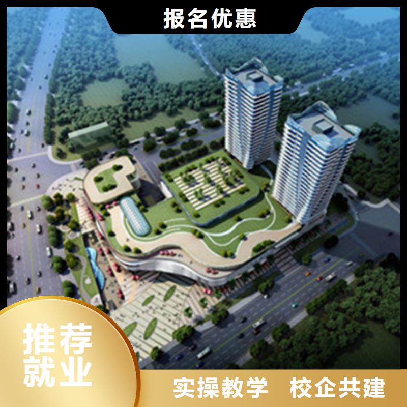 计算机培训技能+学历