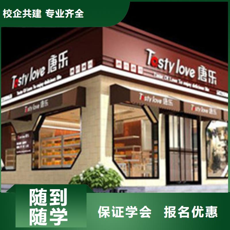 计算机培训技能+学历