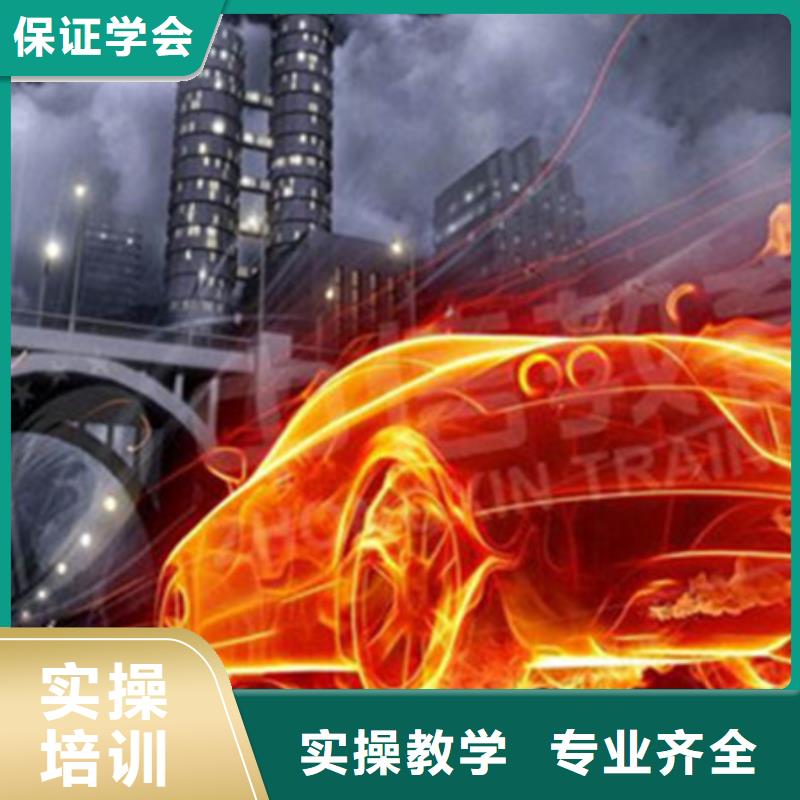 计算机培训理论+实操