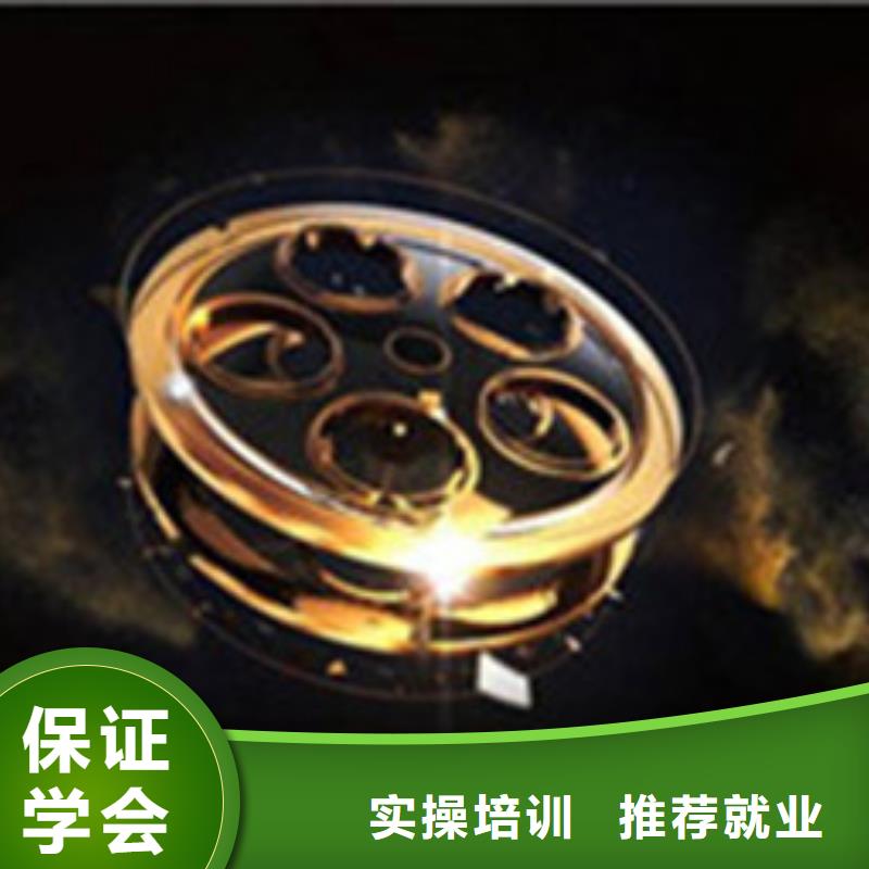 计算机培训汽车钣金喷漆培训学真技术