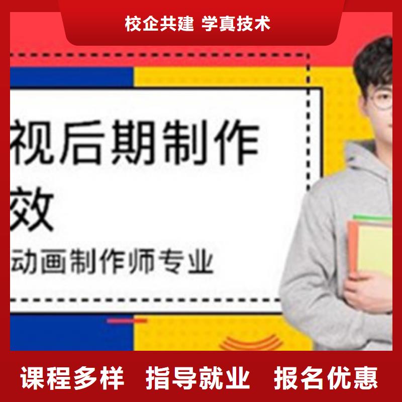 计算机培训正规学校