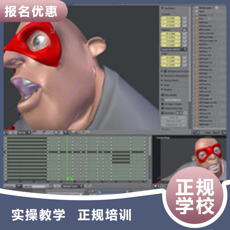 计算机培训技能+学历