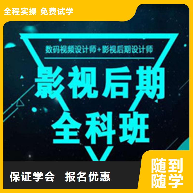 计算机培训正规学校