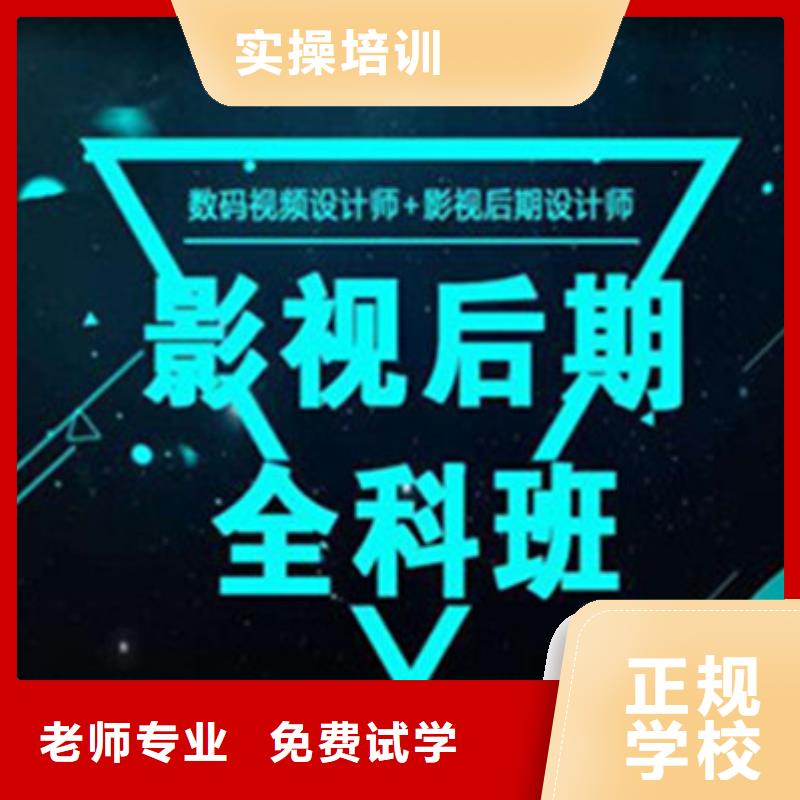 计算机培训理论+实操