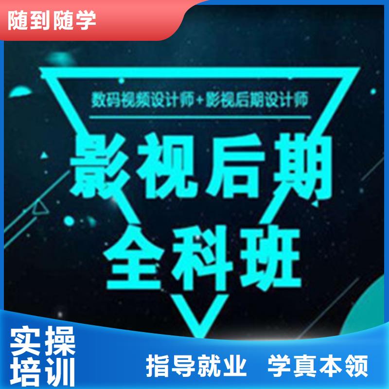 计算机培训厨师烹饪培训学真本领