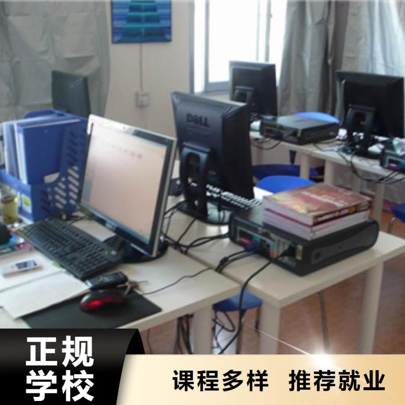 计算机培训厨师烹饪培训学真本领