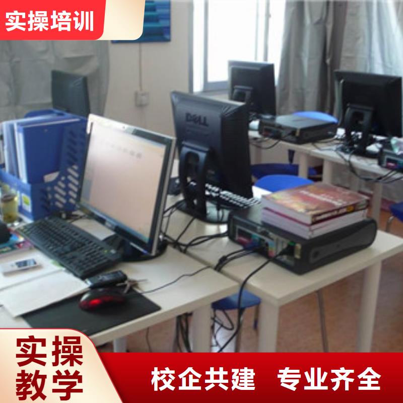 计算机培训理论+实操