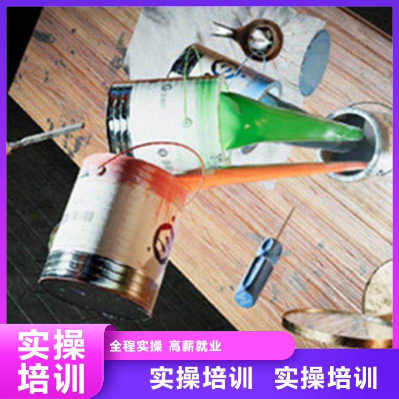 计算机培训厨师烹饪培训学真本领