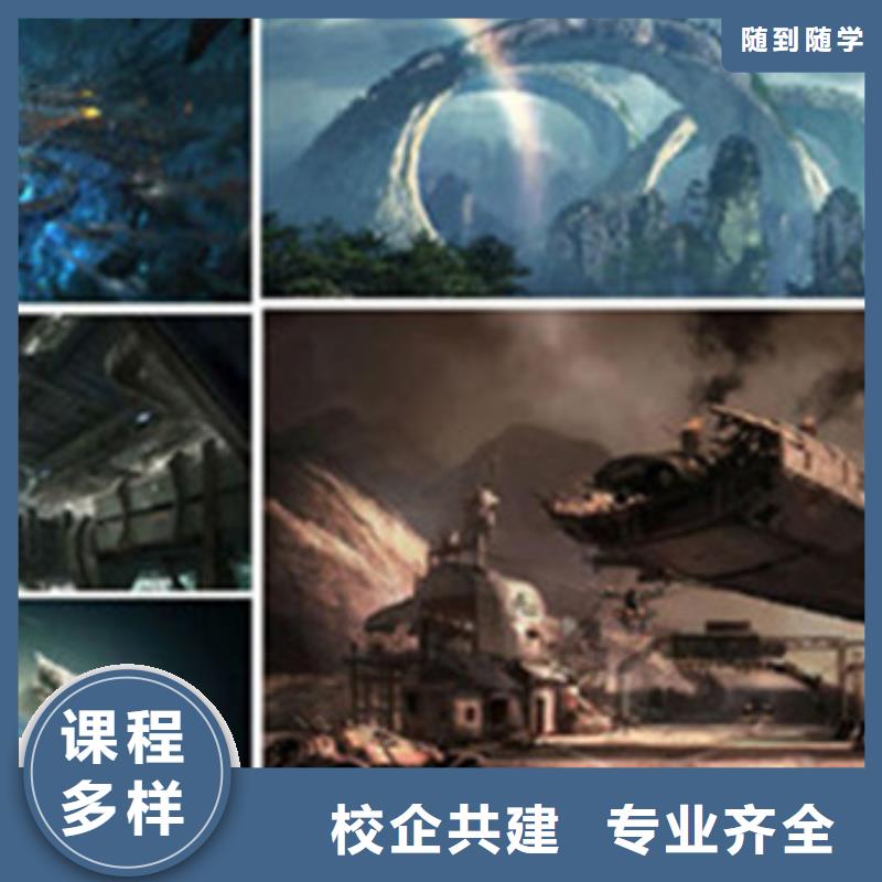 计算机培训厨师烹饪培训学真本领