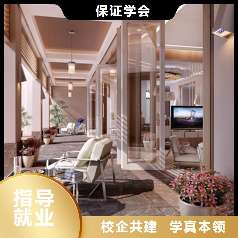 计算机培训就业