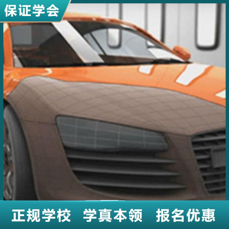 计算机培训厨师烹饪培训学真本领