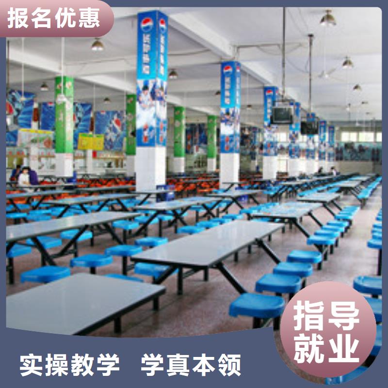 【单招培训】厨师烹饪培训就业快