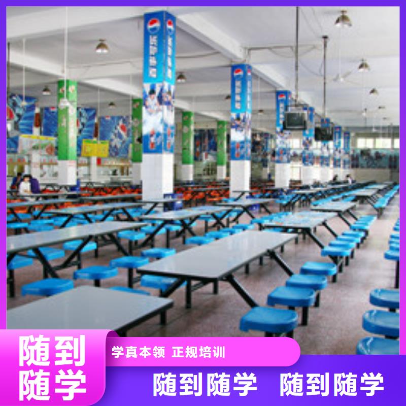 单招培训-哪个学校有美容美发培训班理论+实操