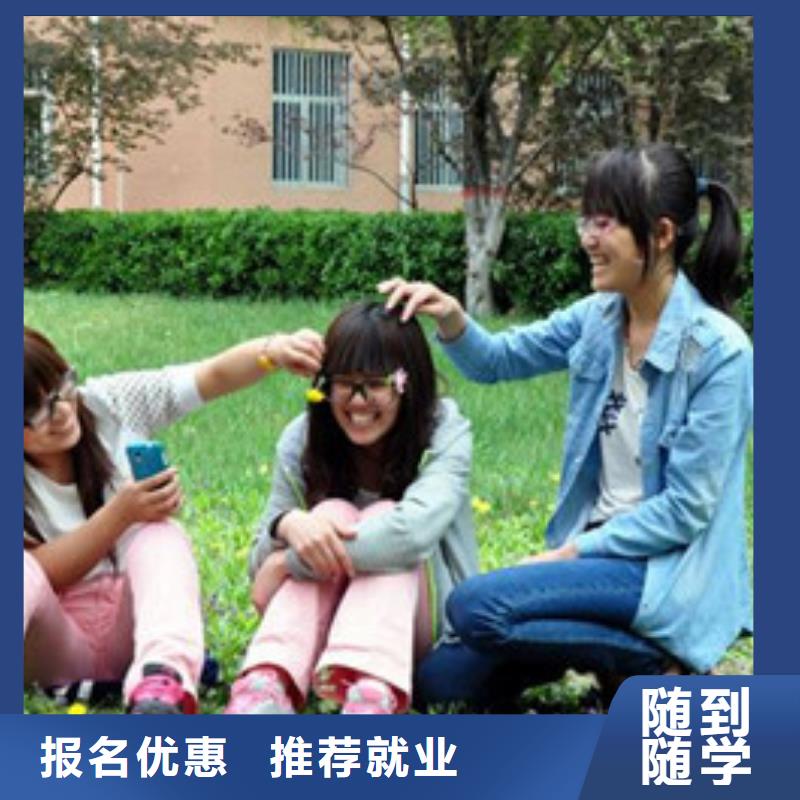 单招培训正规学校