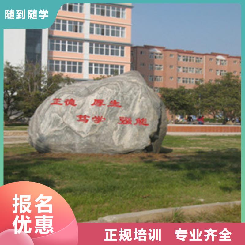 高职单招考前集训专业教学质量保证