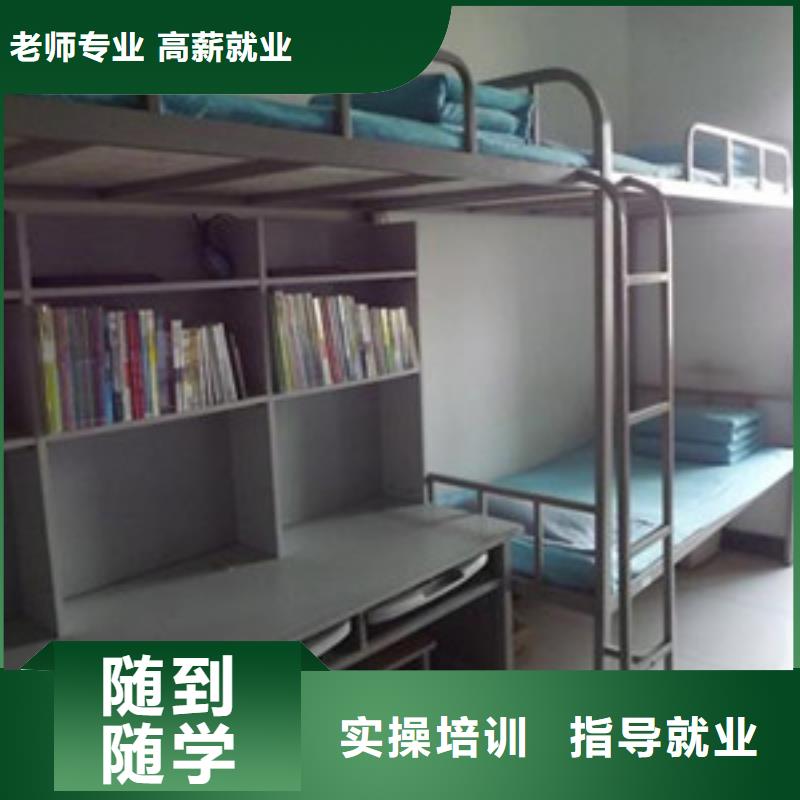 单招培训厨师烹饪培训技能+学历