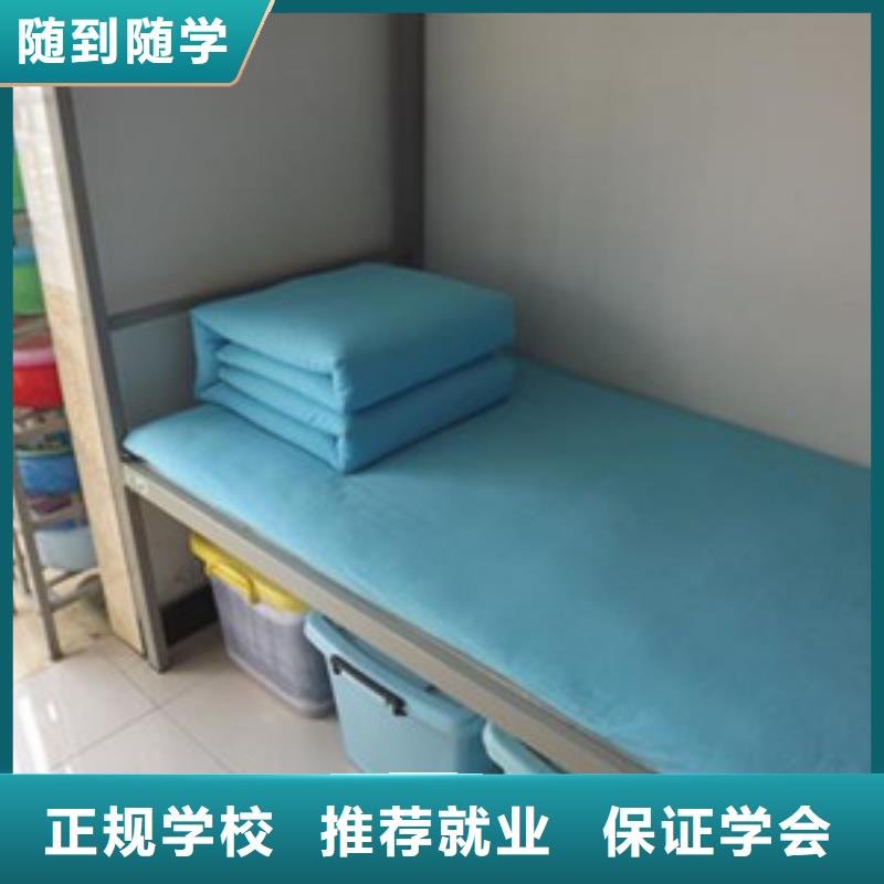 单招培训厨师烹饪培训技能+学历