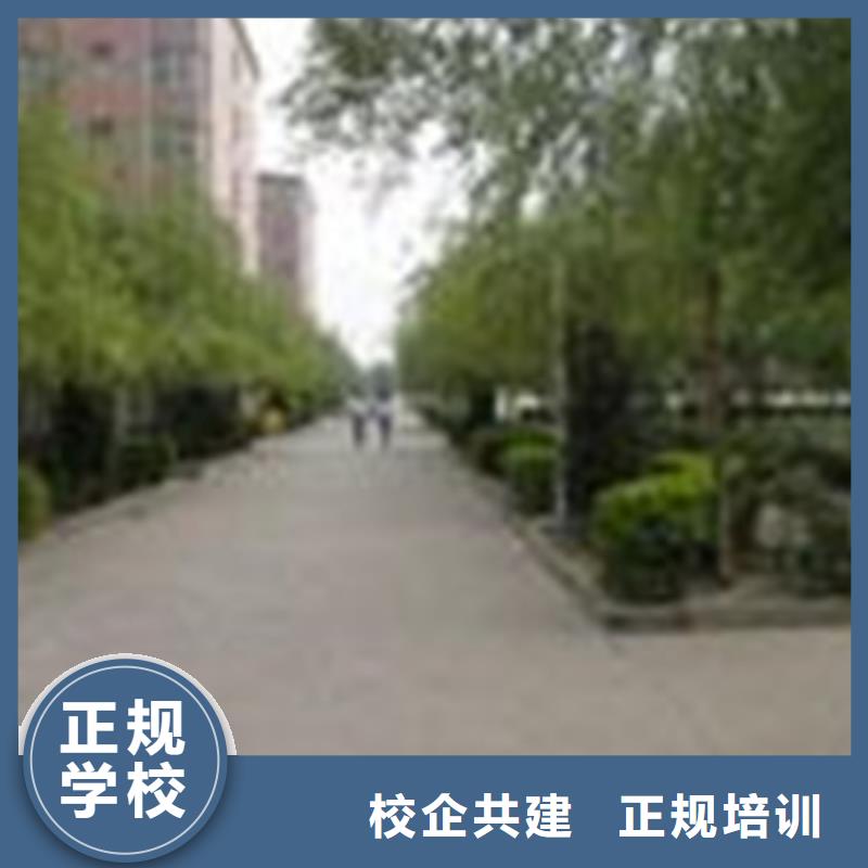 单招培训厨师烹饪培训技能+学历