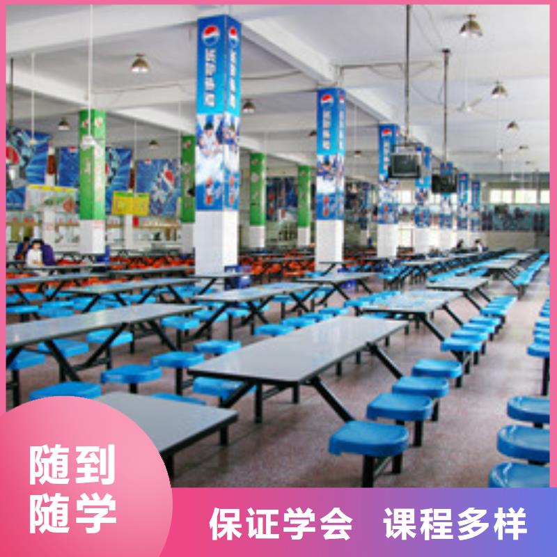 单招培训随到随学