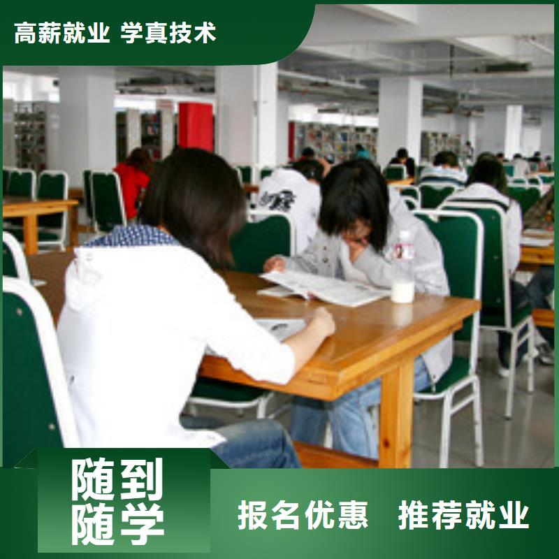  单招培训正规学校