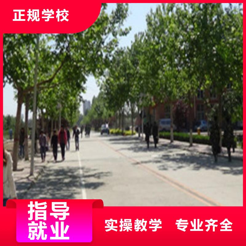 单招培训技能+学历