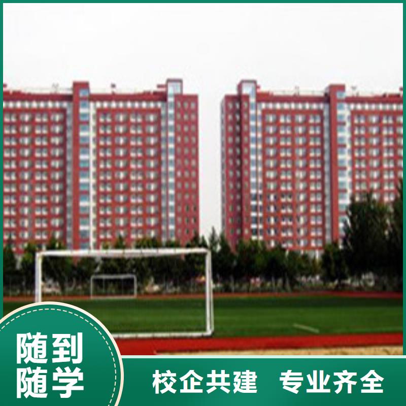 单招培训高薪就业