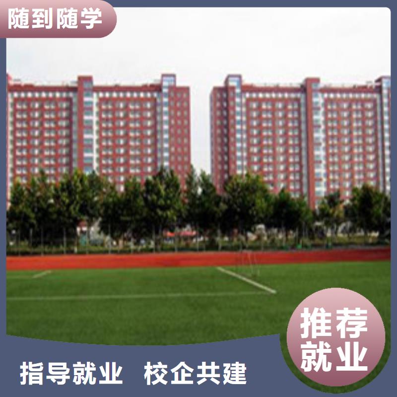 高职单招考前集训专业教学质量保证