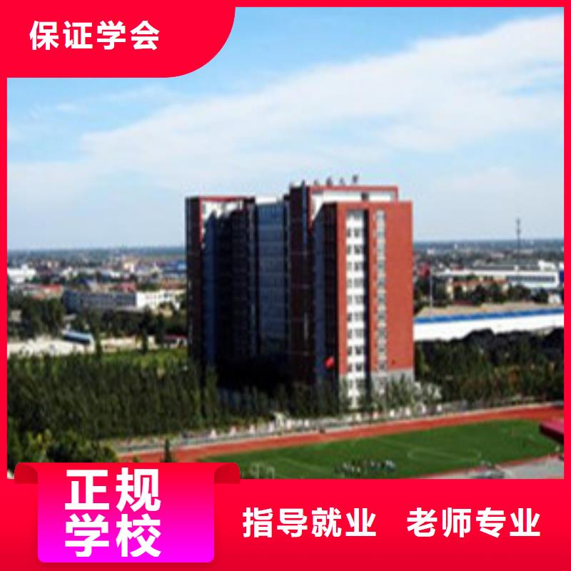 高职单招考前集训专业教学质量保证