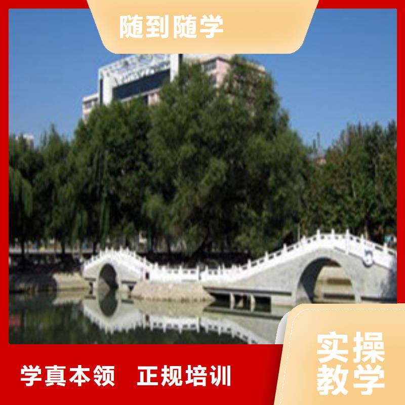  单招培训就业快