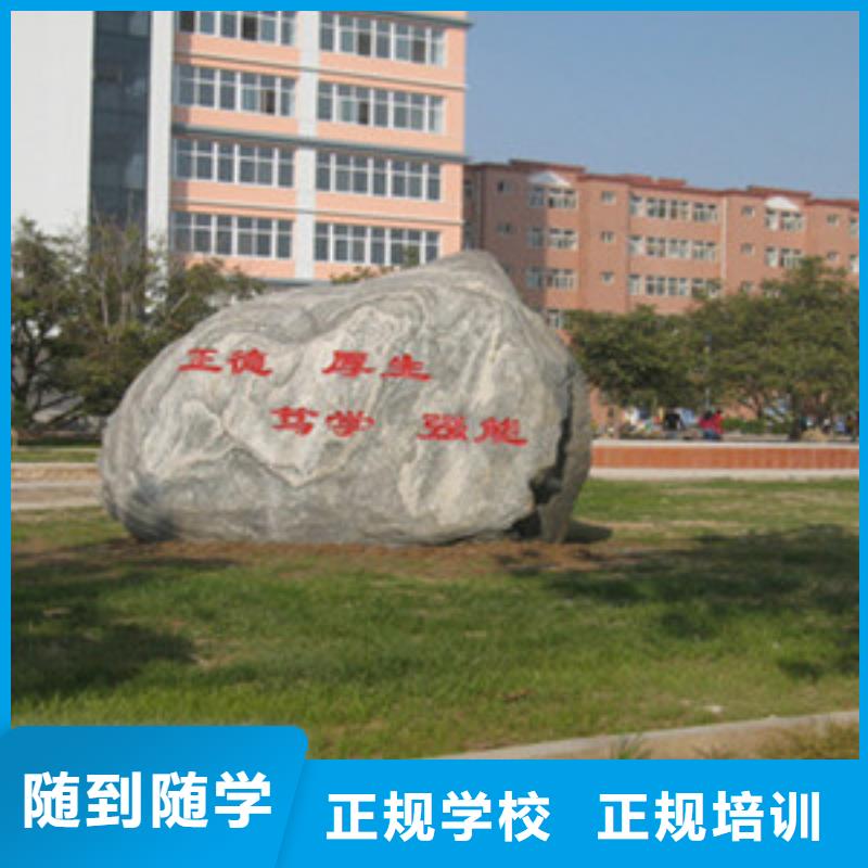 单招培训高薪就业