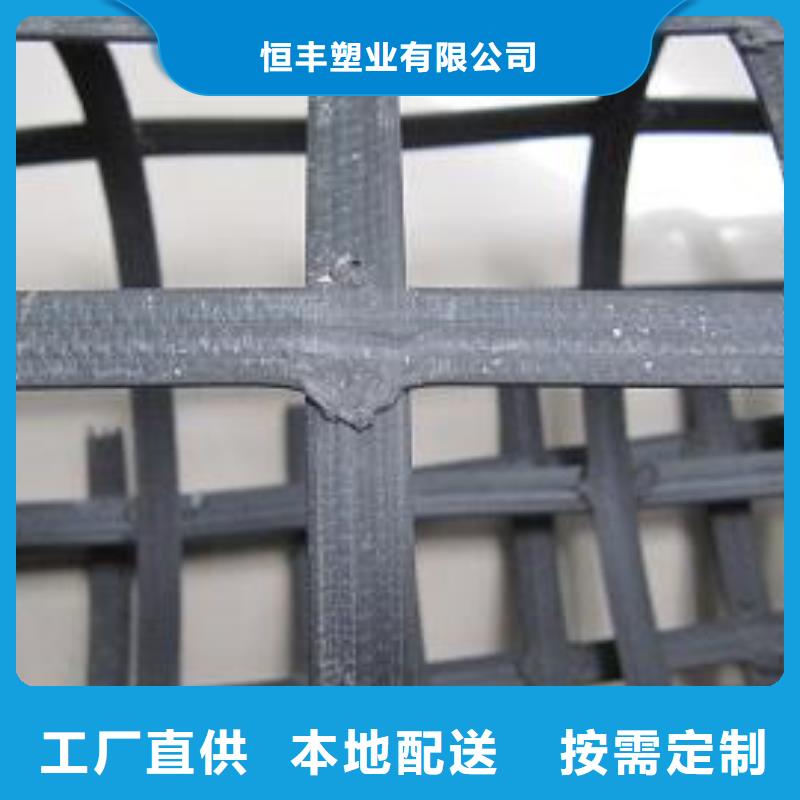 钢塑土工格栅_玻纤土工格栅_塑料格栅厂家-亿路通