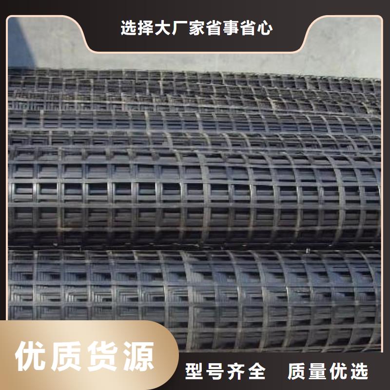 双向土工格栅厂家-钢塑土工格栅钢塑土工格栅「质量过硬」玻纤土工格栅-土工格栅厂家