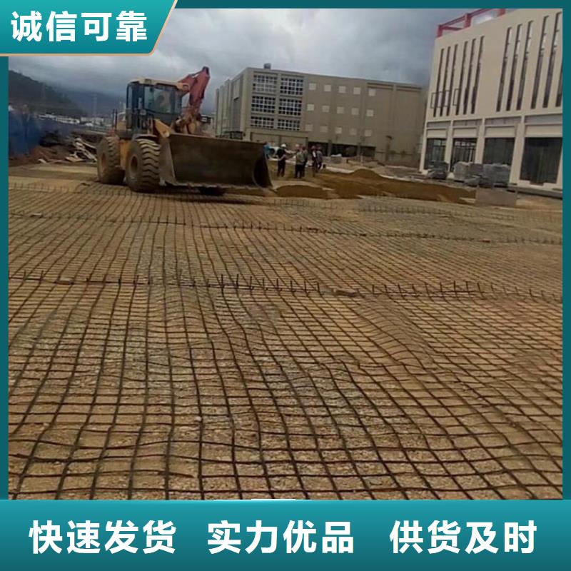 玻纤-塑料-钢塑土工格栅厂家价格-亿路通新材料有限公司