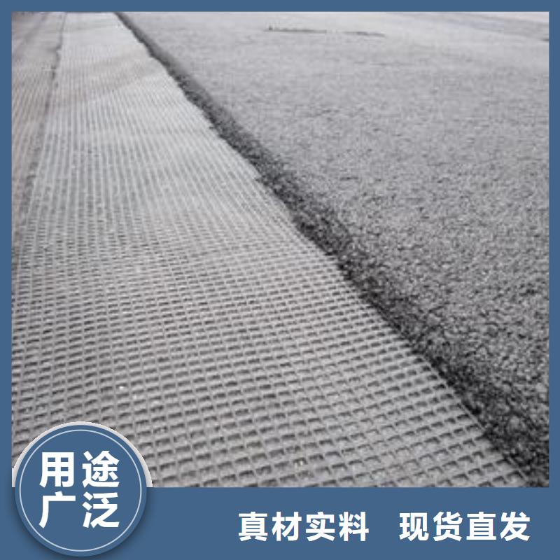 贴缝带_自粘式抗裂贴_复合土工膜_钢塑复合土工格栅