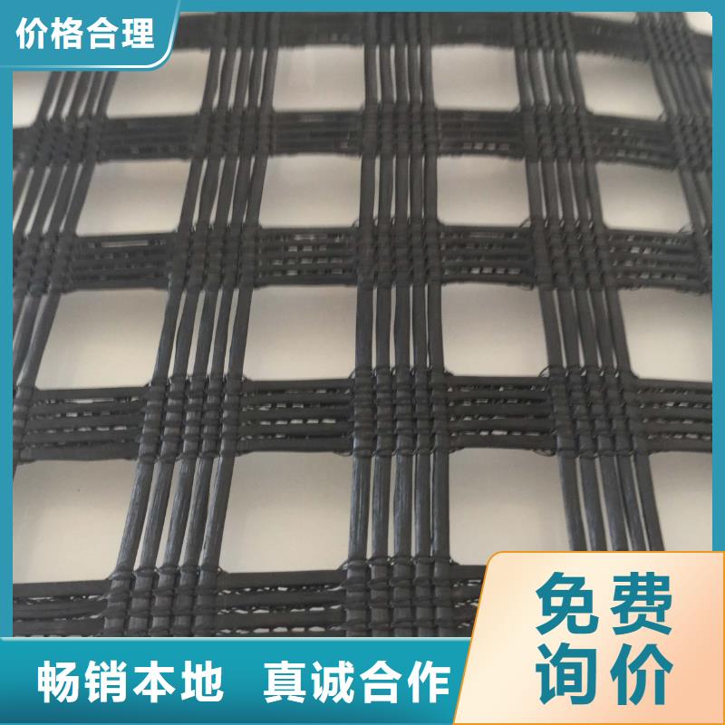 贴缝带_自粘式抗裂贴_复合土工膜_钢塑复合土工格栅