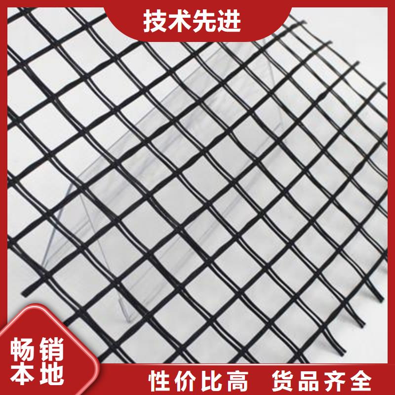 白沙县防水毯防水板及复合土工膜塑料土工格栅玻纤