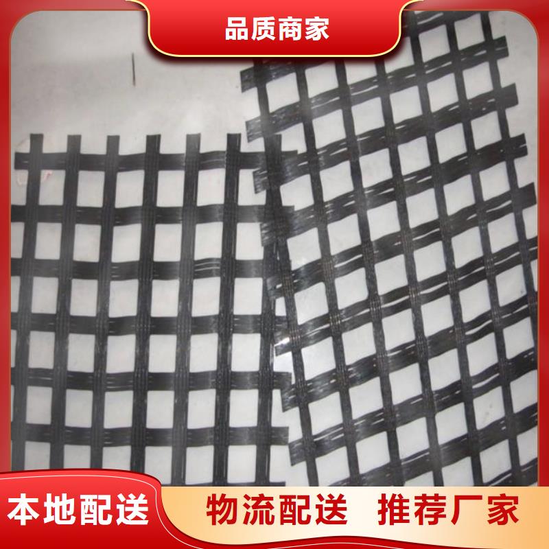 生产销售玻纤土工格栅、钢塑土工格栅、土工布、土工膜、透水管、排水网等土工材料-亿路通