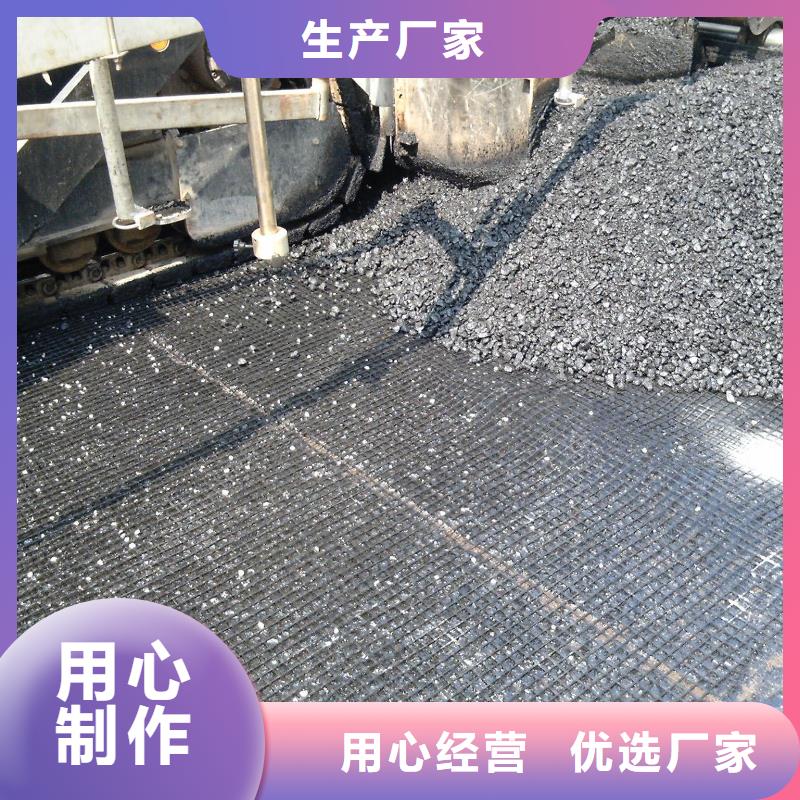 玻纤格栅亿路通实体厂家无中间商高性价比