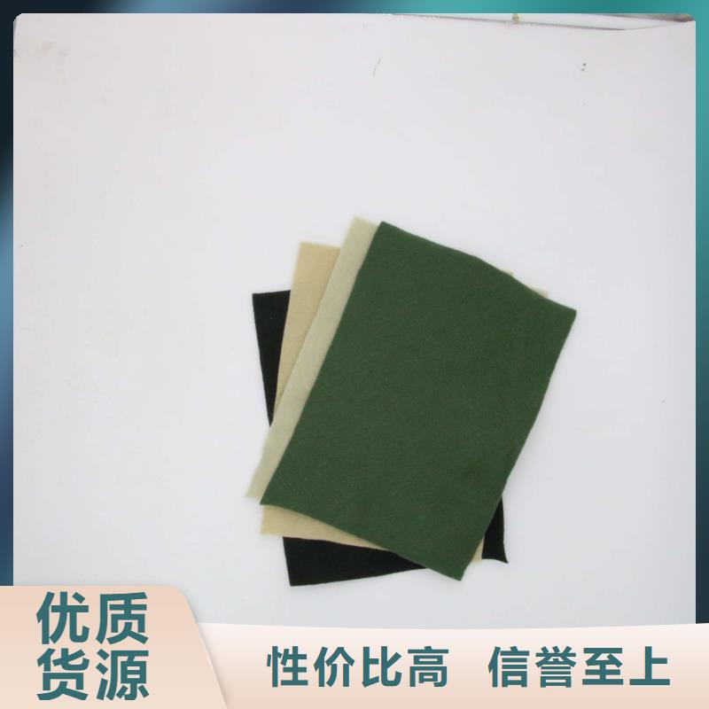 进口#土工布价格环保#土工布价格