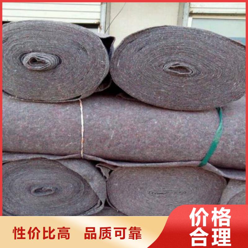 黑色#土工布白色#土工布