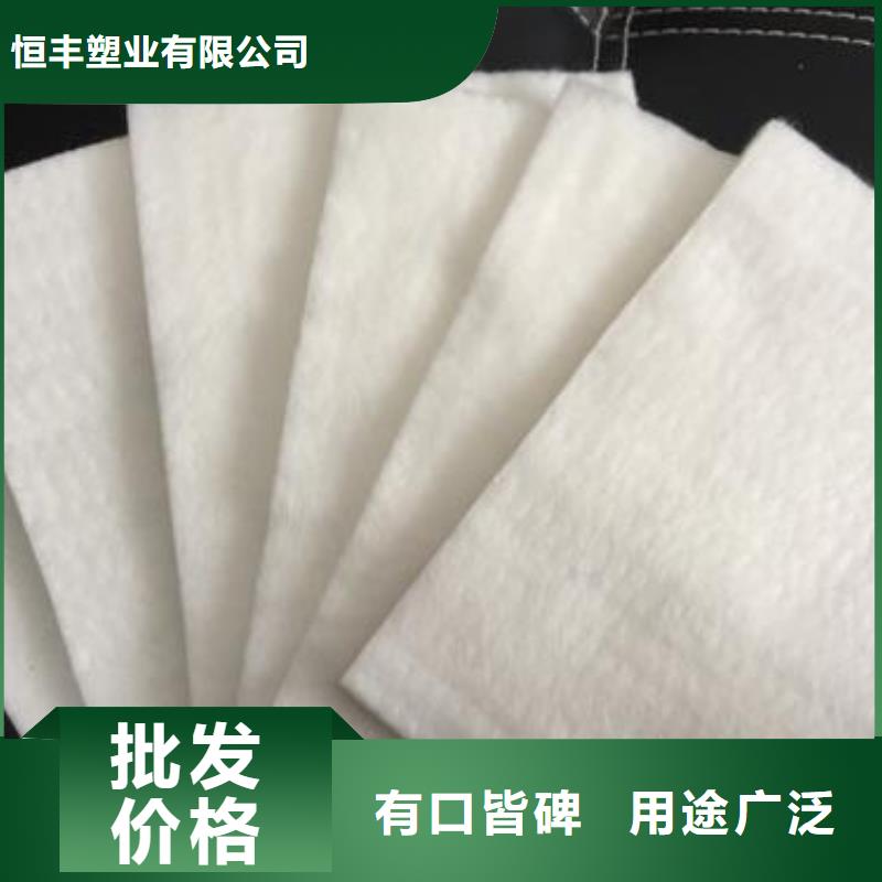 土工布厂家直销