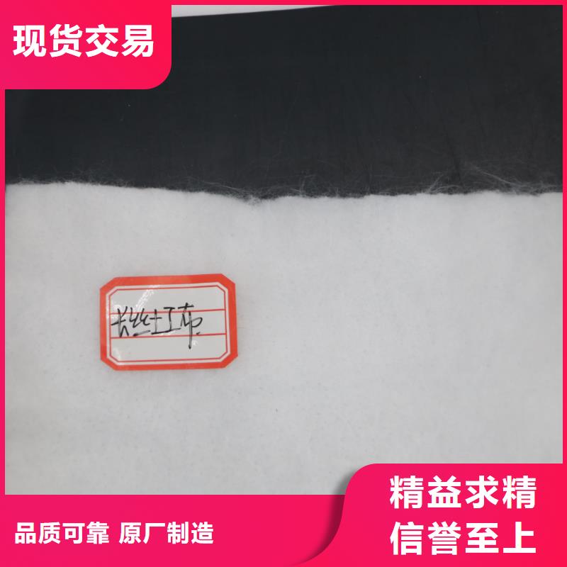 短丝土工布-长丝土工布厂家批发