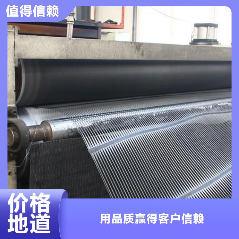 单向塑料土工格栅双向塑料土工格栅出货快